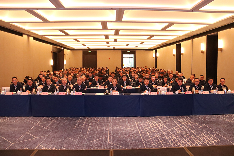 众邦企业集团2026年工作会议顺利召开
