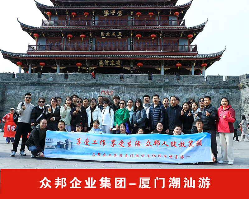厦门潮汕游