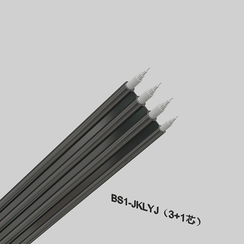 架空平行集束导线:BS1-JKLYJ-0.6/1kV