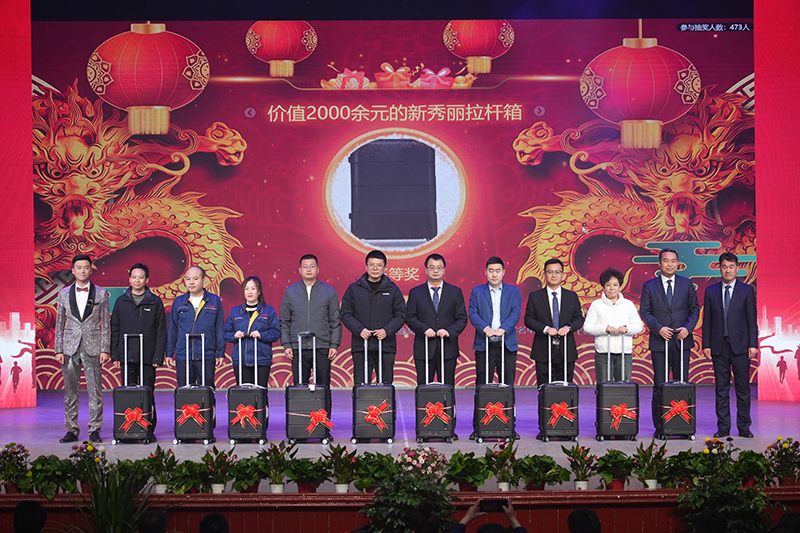 众邦电缆集团有限公司员工文艺活动抽奖环节