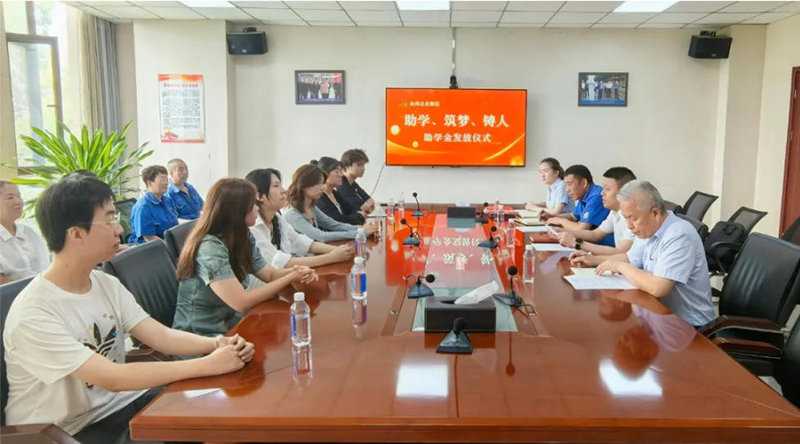 “爱在金秋，筑梦启航”——众邦电缆集团有限公司“助学、筑梦、铸人”活动如期举行