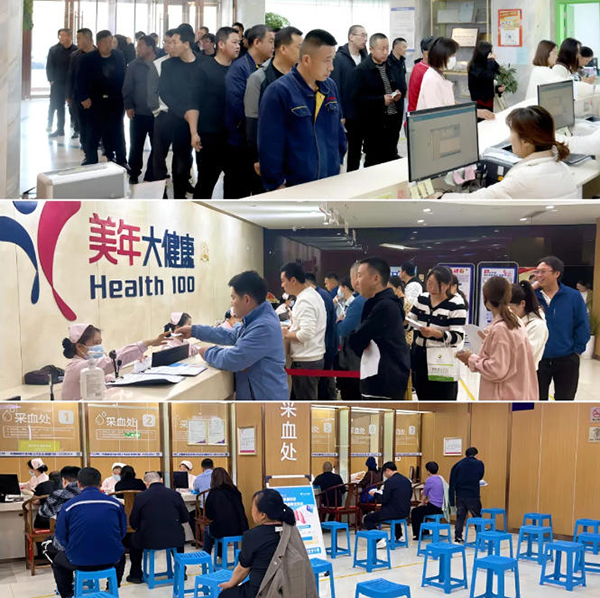 众邦电缆集团有限公司健康体检圆满结束