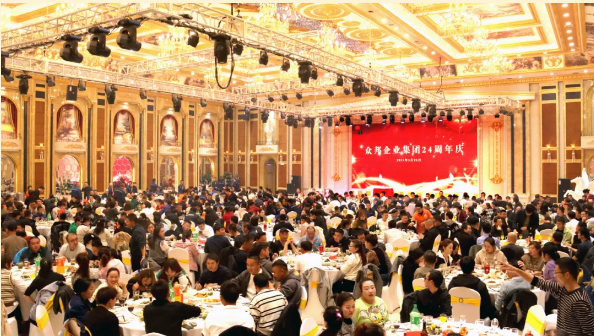 扬帆起航 未来可期——众邦电缆集团有限公司周年庆典圆满举行