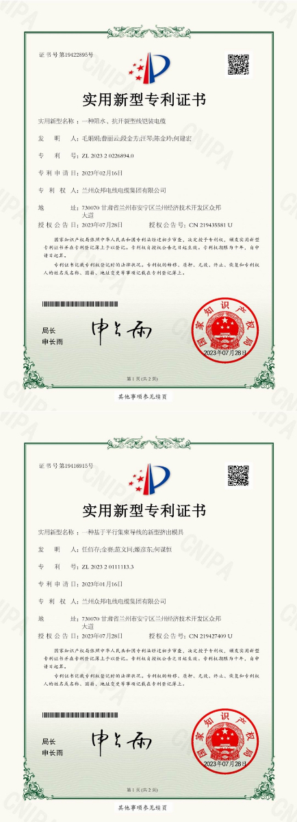 创新推动创造 技术引领发展