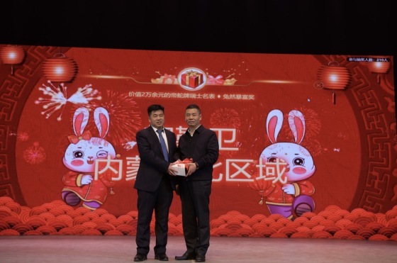 抽奖
