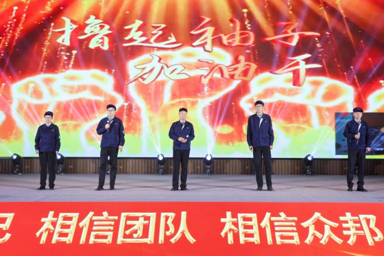 文艺演出