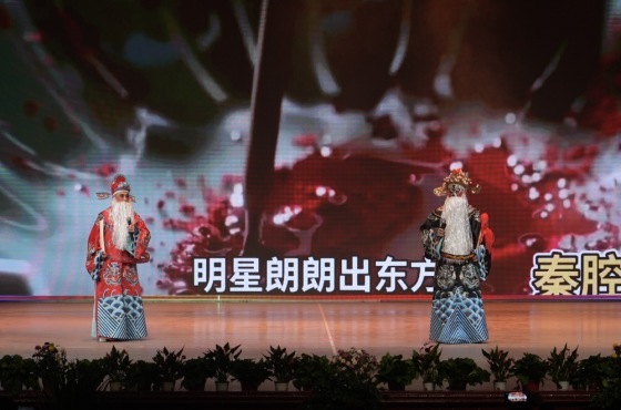 文艺演出