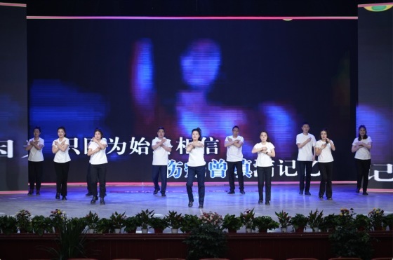 文艺演出