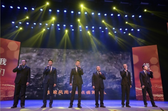 文艺演出